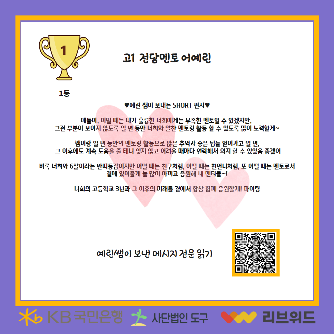 64cc768be1101254979cd987d11aeb83_1648451765_02.png