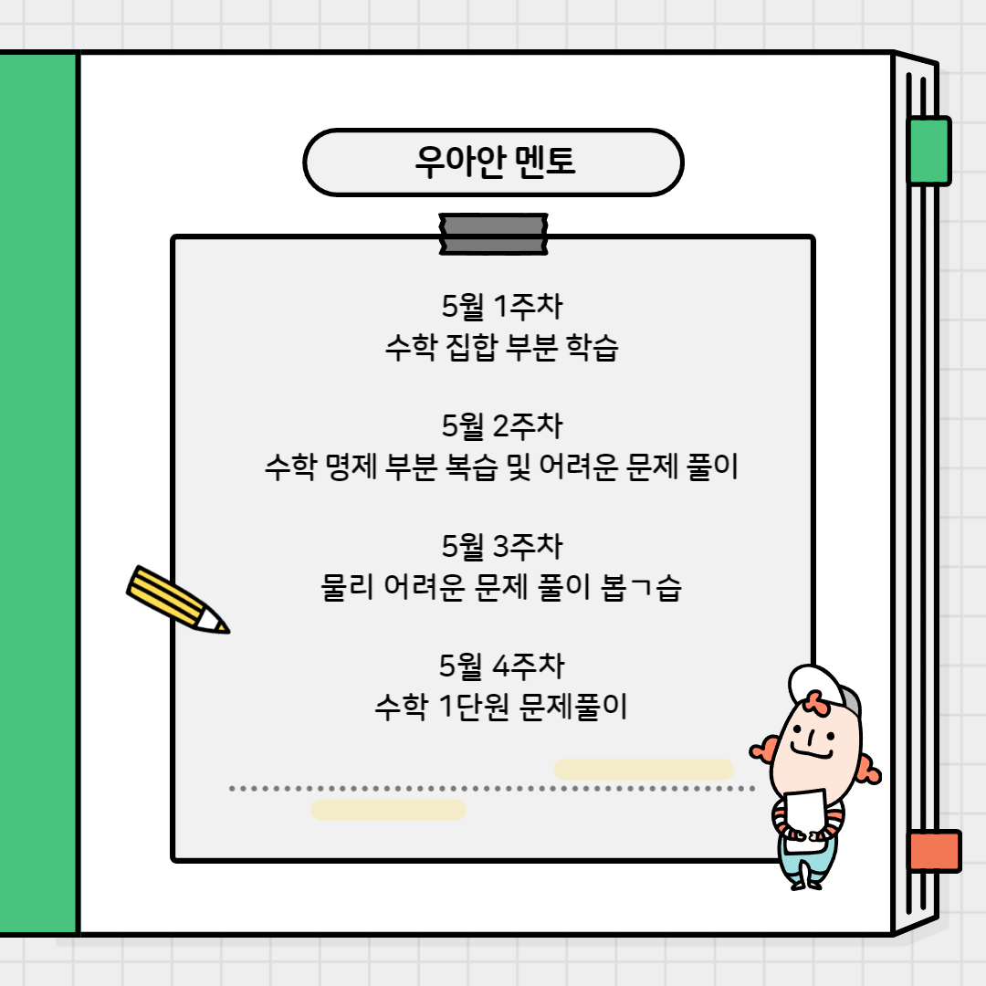 ffdd70f9fbcb0f52443008db2639eaf2_1687831395_11.png ffdd70f9fbcb0f52443008db2639eaf2_1687831395_11.png