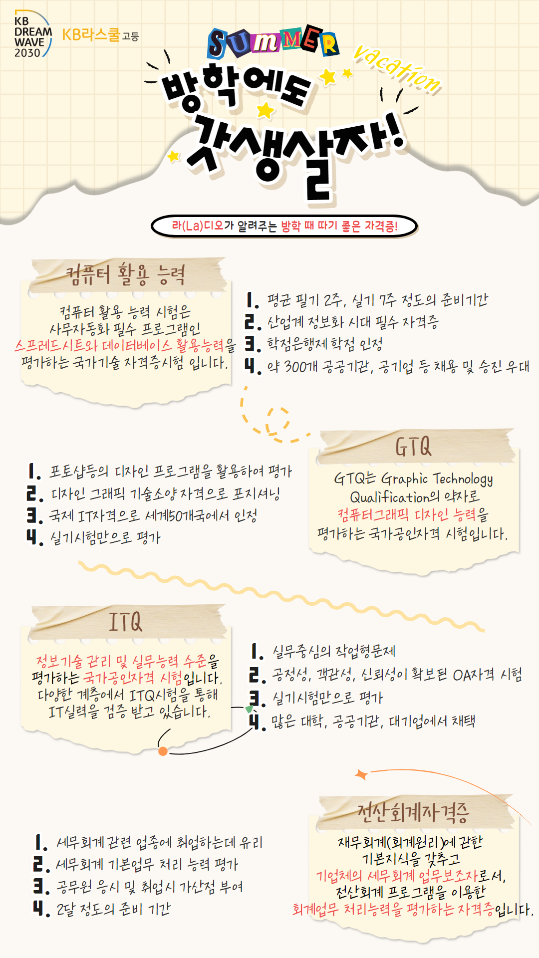 4464a5e8ec28a32f987c9488d27af0cc_1692760551_97.png 4464a5e8ec28a32f987c9488d27af0cc_1692760551_97.png