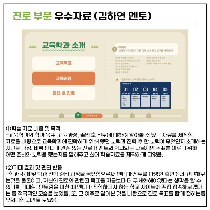 0d8a2ede73feeb44cbdc6990ec7ff84d_1730163015_25.png