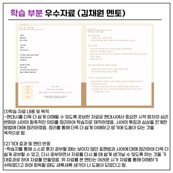 0d8a2ede73feeb44cbdc6990ec7ff84d_1730163015_48.png