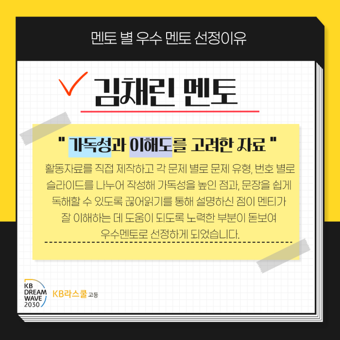 0d8a2ede73feeb44cbdc6990ec7ff84d_1730163241_09.png