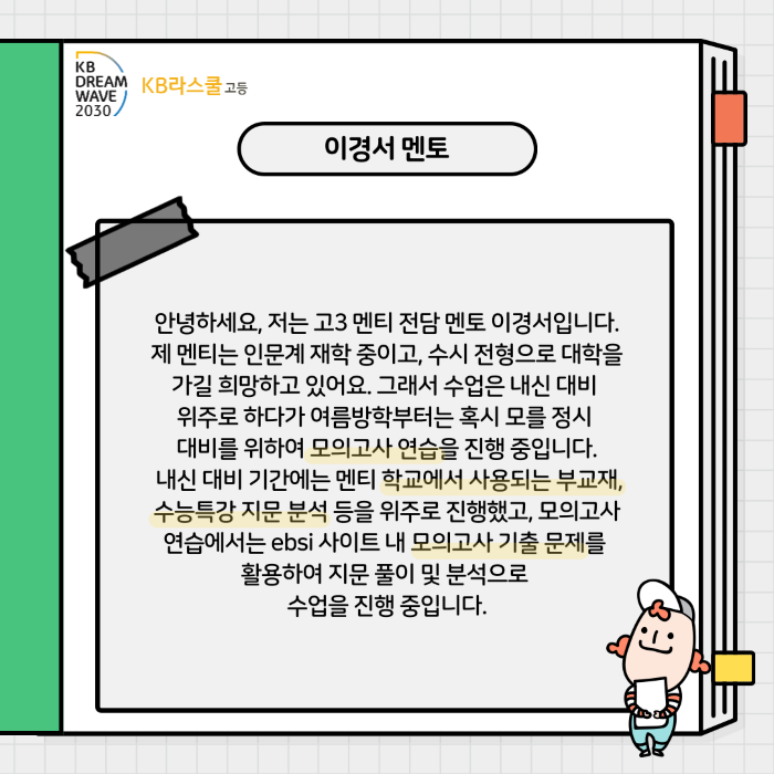 2a39a40af1eef479b740f27d306bd3c9_1729044539_13.png 2a39a40af1eef479b740f27d306bd3c9_1729044539_13.png