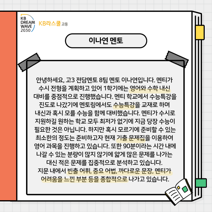 2a39a40af1eef479b740f27d306bd3c9_1729044539_26.png 2a39a40af1eef479b740f27d306bd3c9_1729044539_26.png