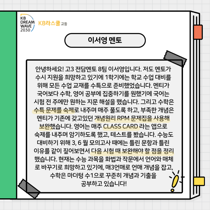 2a39a40af1eef479b740f27d306bd3c9_1729044539_5.png 2a39a40af1eef479b740f27d306bd3c9_1729044539_5.png