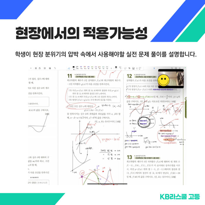 4f0ff653cb0f12d59e478ef1498396fc_1729556117_42.png 4f0ff653cb0f12d59e478ef1498396fc_1729556117_42.png