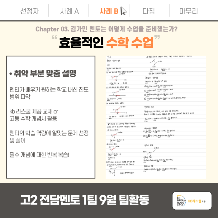 55849f554a72aaf6540228eb2a2dea2c_1729817976_39.png 55849f554a72aaf6540228eb2a2dea2c_1729817976_39.png