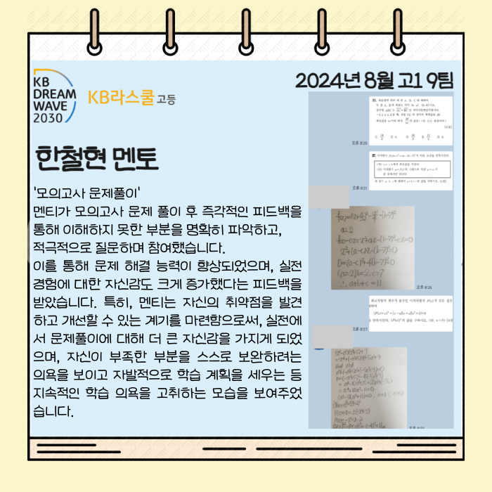 5f491907e44a86c701533d9dcf87b8ad_1729127145_89.png 5f491907e44a86c701533d9dcf87b8ad_1729127145_89.png