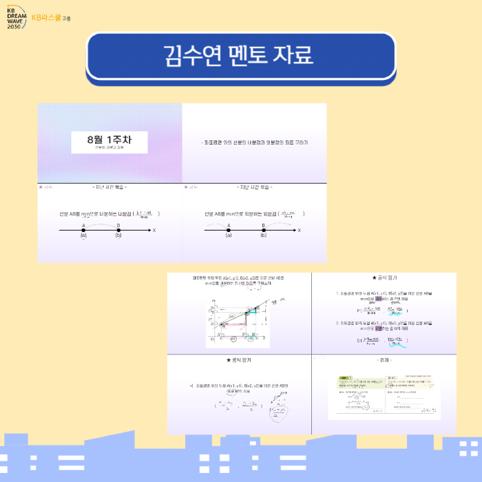 82321770b3eeca67c49b276ae44adc80_1729468901_39.png 82321770b3eeca67c49b276ae44adc80_1729468901_39.png