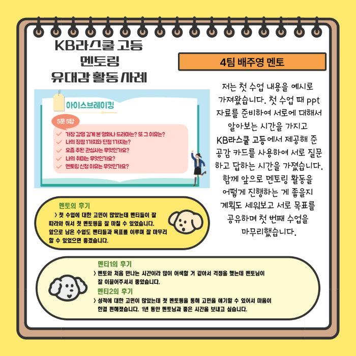 f6bb5fcc729dd23f5db30d9bc122dead_1728369260_3.png f6bb5fcc729dd23f5db30d9bc122dead_1728369260_3.png