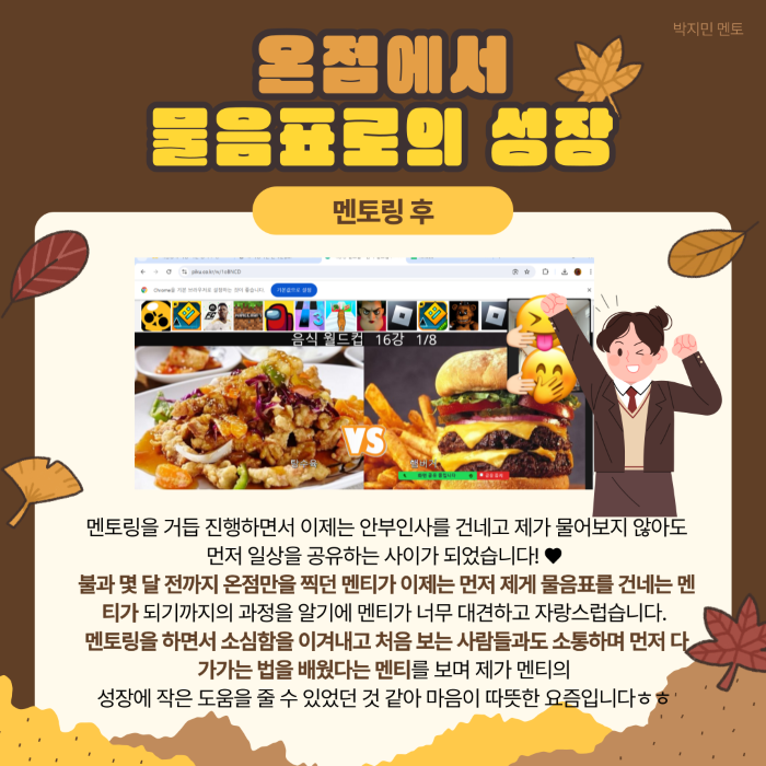 1bcc0c39e5179d6ab5df6929dd96341d_1732497185_63.png