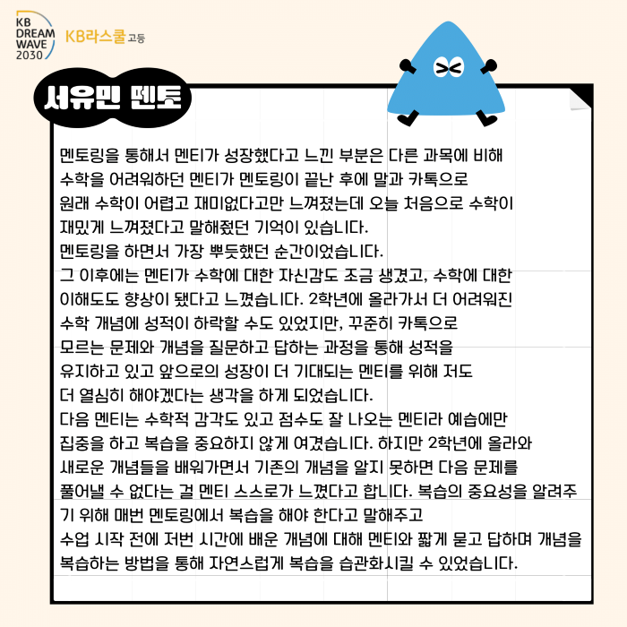 654cb5513e1bb3889aca2a9b7ed0d6f1_1732587896_55.png