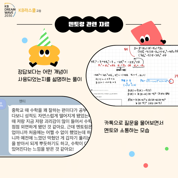 654cb5513e1bb3889aca2a9b7ed0d6f1_1732587896_67.png
