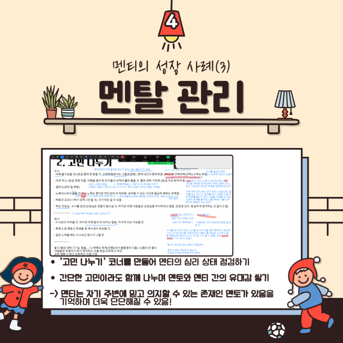 715ee4484198ddb0b001267aa8b875da_1732151960_18.png