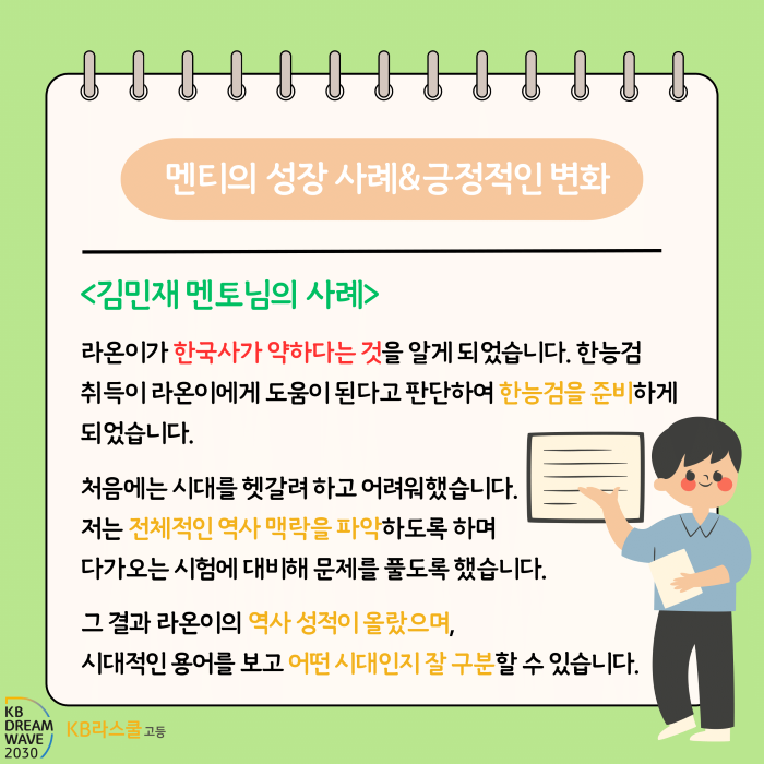 715ee4484198ddb0b001267aa8b875da_1732152719_75.png
