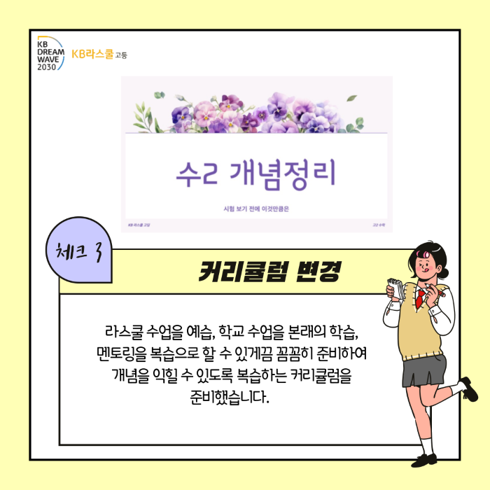 ac26ee57e99200f0ec40701fac226075_1732235514_43.png