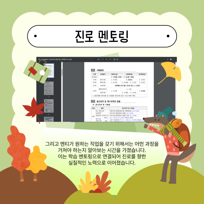 ac26ee57e99200f0ec40701fac226075_1732235910_06.png