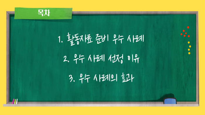b038261d7001a53ff61edf3049cfdde7_1731287151_72.png