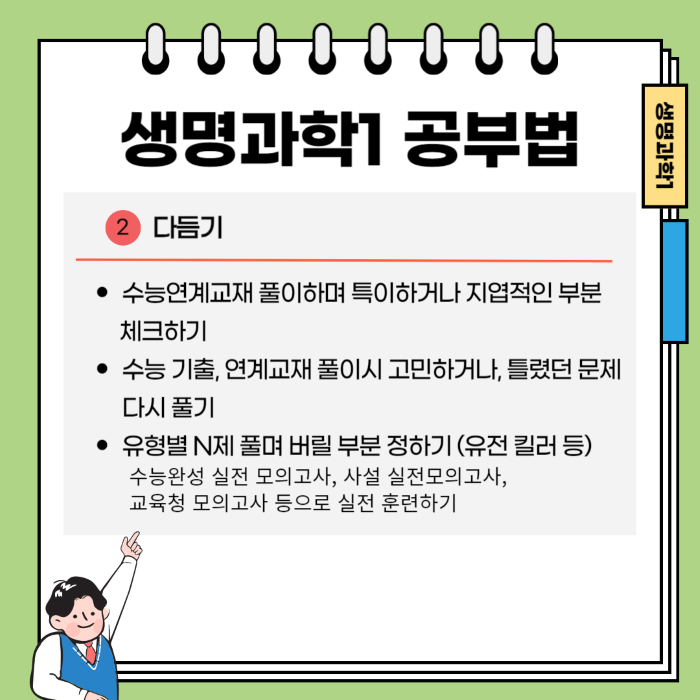 ce46dd144c5539d85c1ac11891982b83_1731900405_09.png