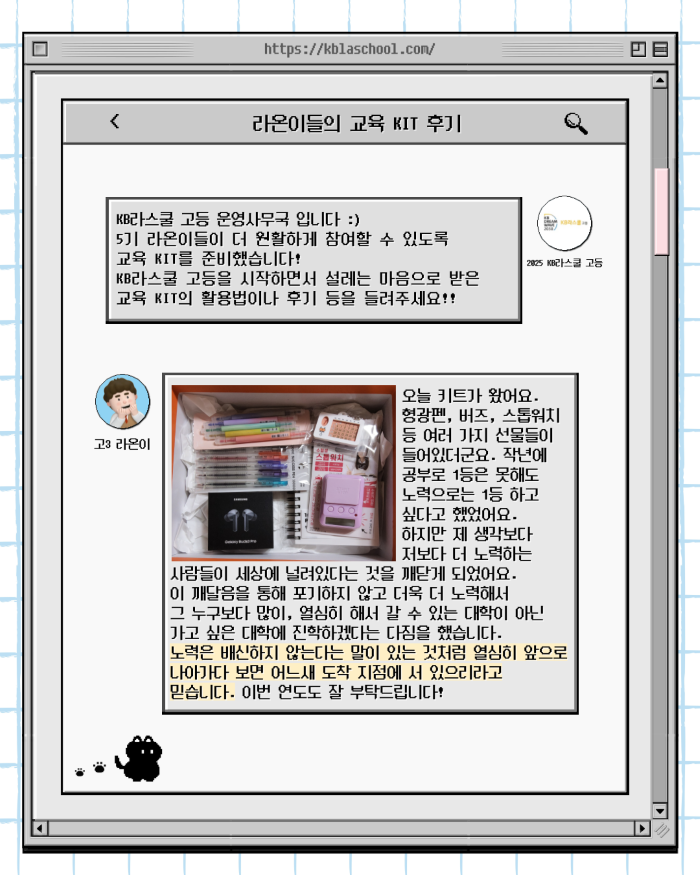 479872ad0c831b5dae27aec9c56b8369_1748592566_9779.png