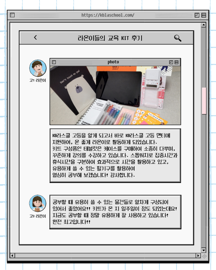 479872ad0c831b5dae27aec9c56b8369_1748592567_0355.png