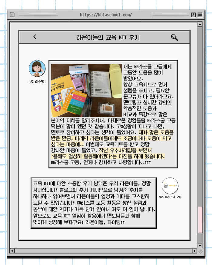 479872ad0c831b5dae27aec9c56b8369_1748592567_231.png