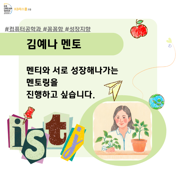 c84b6b37bc37b3b1403d02fb53d94d0f_1750833196_9703.png