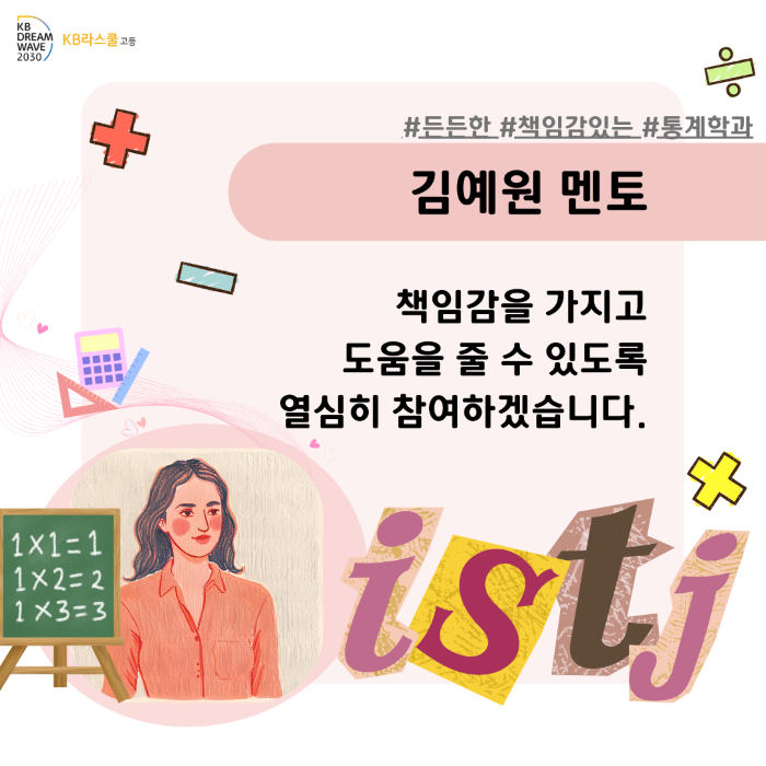 c84b6b37bc37b3b1403d02fb53d94d0f_1750833197_024.png