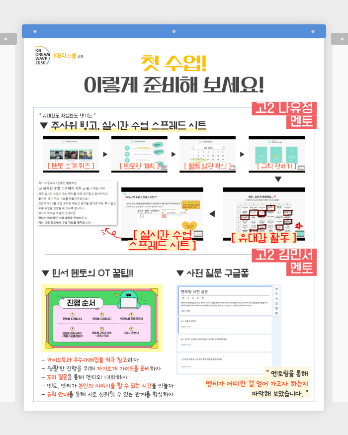 23f075da652baba481c56be4bc665e3e_1754450398_3267.png
