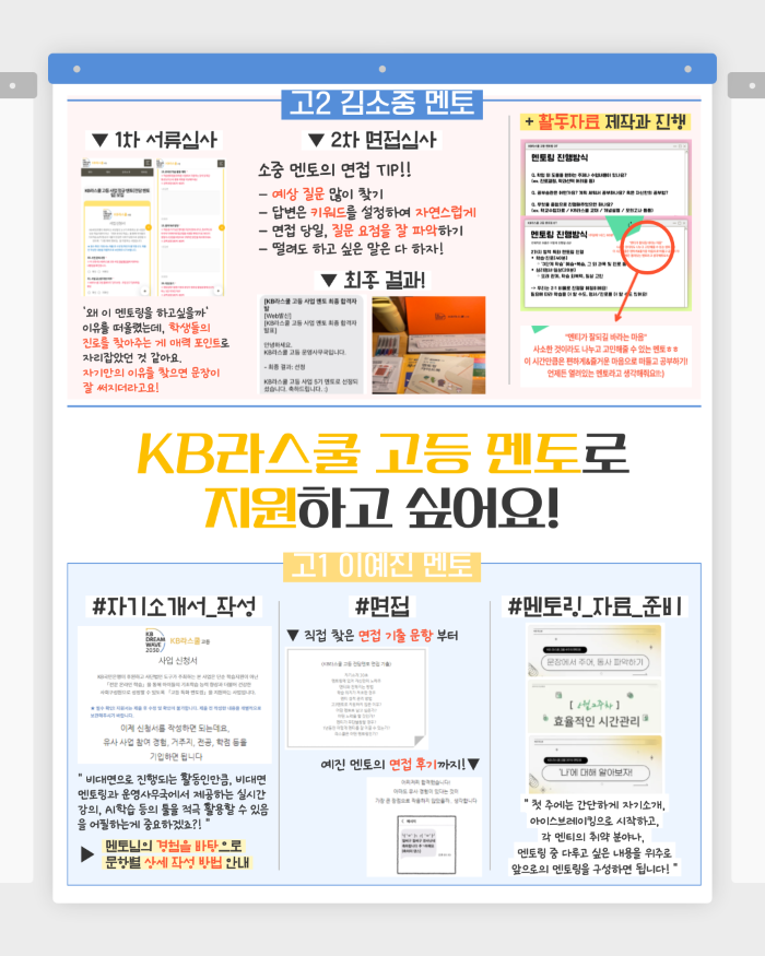 23f075da652baba481c56be4bc665e3e_1754450398_4334.png