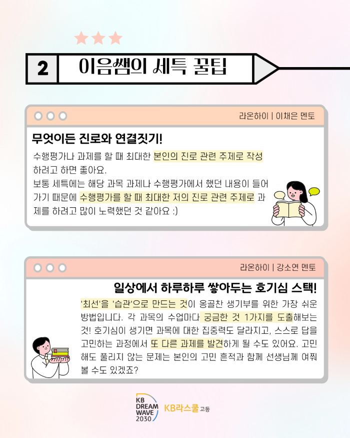 32dffe3a32f11d6bd59746dff7c04232_1754973151_4358.PNG