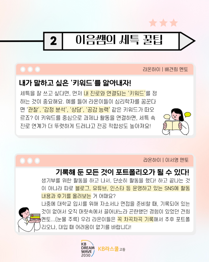 32dffe3a32f11d6bd59746dff7c04232_1754973151_4916.PNG