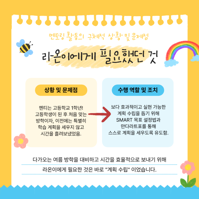 ae75b0270570ad00ab76777bac526ea8_1756102799_2466.png