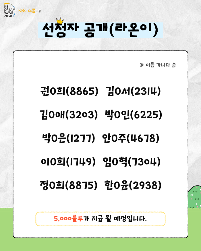 b9a1beb13cd2b00b286bba13af4c5f6c_1756341391_4358.png