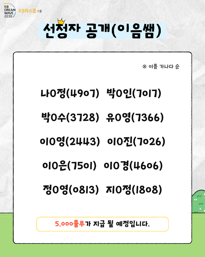 b9a1beb13cd2b00b286bba13af4c5f6c_1756341391_4827.png