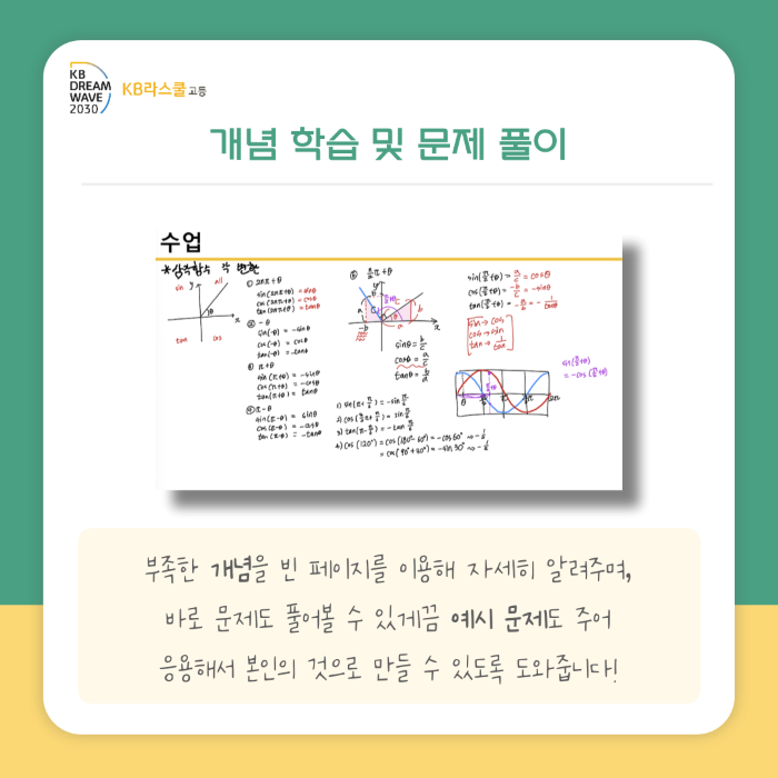 19a2867a7db80cd879815b05e53efb89_1756947381_3955.png