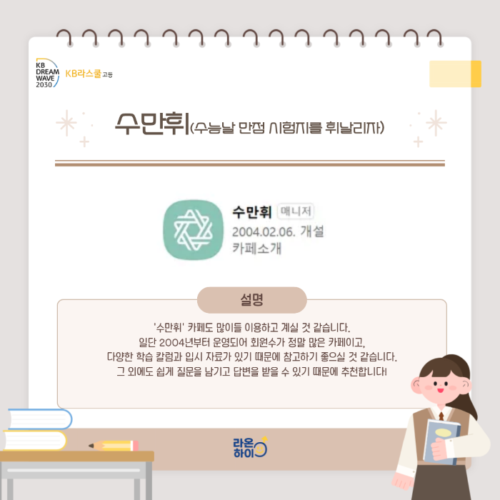19a2867a7db80cd879815b05e53efb89_1756952641_5852.png
