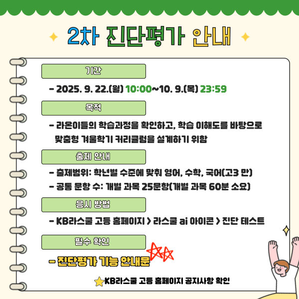 4e1d1a5d351f0bf3b46d4f7a2181510d_1758259317_2219.png 4e1d1a5d351f0bf3b46d4f7a2181510d_1758259317_2219.png