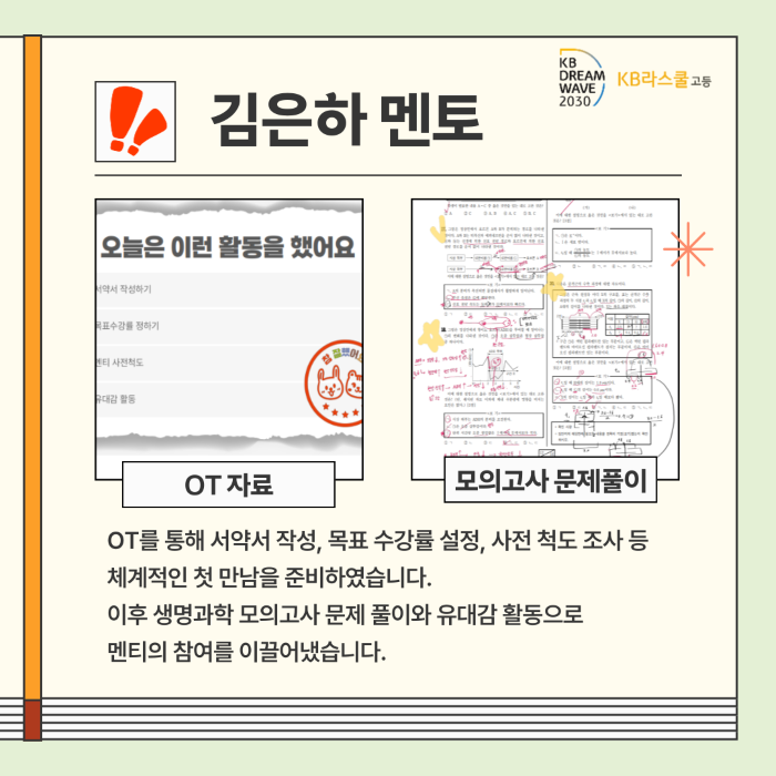 4e794d2a6f502b735b6aa26a1dc9f274_1756861331_4951.png