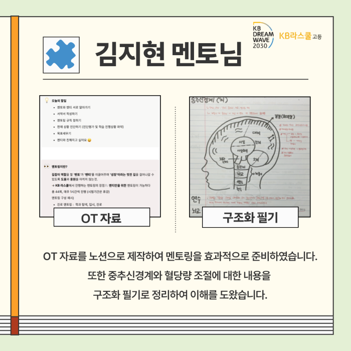 4e794d2a6f502b735b6aa26a1dc9f274_1756861331_5751.png