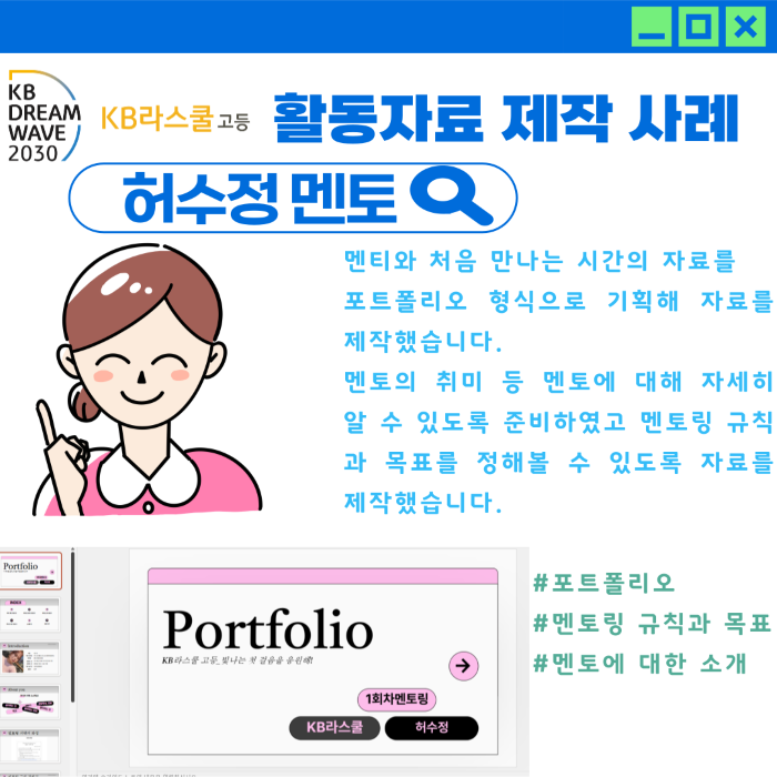 b004e126472a0acbcb5fca232f8c84a1_1758594701_082.png