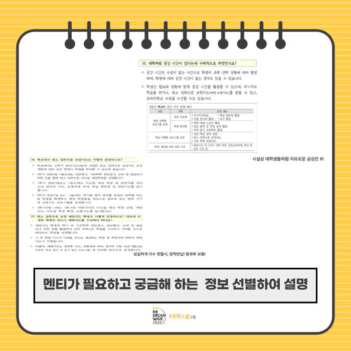 f4426848f0c37b8dfeba99f2d714a5fb_1758250358_3082.png
