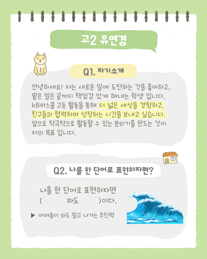 1adddd96c7897d86219e11858c2e45db_1761806638_0051.png 1adddd96c7897d86219e11858c2e45db_1761806638_0051.png