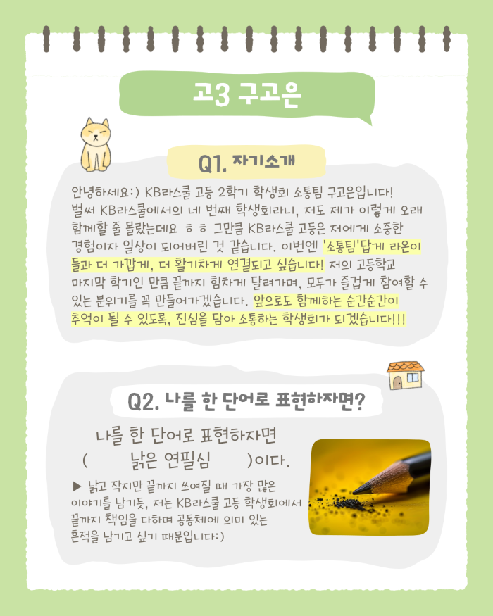 1adddd96c7897d86219e11858c2e45db_1761806647_5747.png 1adddd96c7897d86219e11858c2e45db_1761806647_5747.png