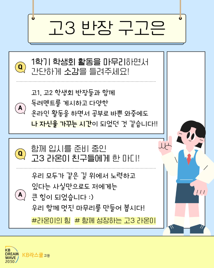 2ad5fa09261d36c8562a2d6c0f0f6198_1759280100_6551.png
