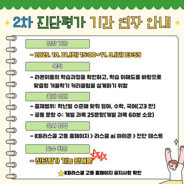 805e7be4f59bc0c375d723ecad8b85dc_1761035504_6918.png 805e7be4f59bc0c375d723ecad8b85dc_1761035504_6918.png