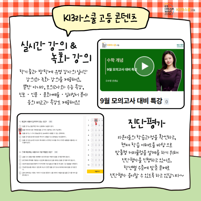 5a095ff7592533693a03878adfd2e9c1_1763012755_856.png 5a095ff7592533693a03878adfd2e9c1_1763012755_856.png